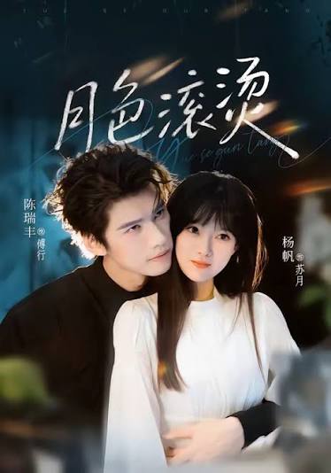 纨绔王妃越朱墙